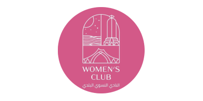 Club Municipal Des Femmes - Laayoune